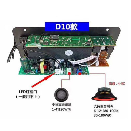Home Ka Song Bluetooth High-Power-Verstärker-Verstärker-Verstärker 12V24V220V Universal Subwoofer Audioverstärker