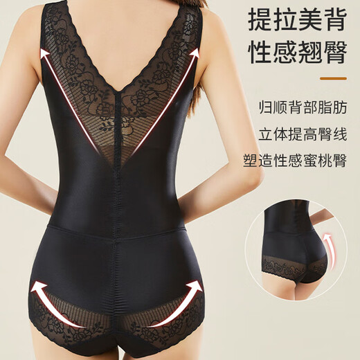 美人计（MERRIGE）塑身内衣收腹女束腰提臀瘦小肚子束腹薄款 肤色 XL码建议体重116-135斤左右
