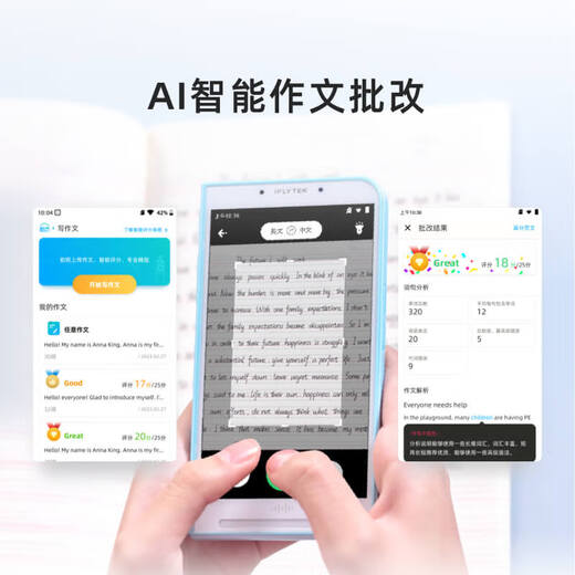 HKUST iFlytek English Learning Machine iFlytek English Pass Y1 Children's Tutor Point Reading Machine Early Education Machine English Translator Student Tablet English Pass - White