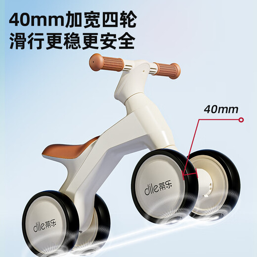 Tile Children's Balance Car 1-3 Baby Four-wheel Toddler Scooter Infant and Toddler Anti-roller Sliding Car Maillard Brown [Silent Wheel]
