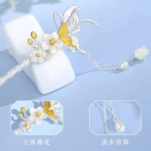 Su Shiliu's Butterfly Love Flower Hairpin S925 Silver Chinese Ancient Bell Orchid Tassel Step Shake Hairpin Birthday Gift for Girlfriend and Wife 925 Silver Butterfly Love Flower Hairpin Ancient Style Gift Box