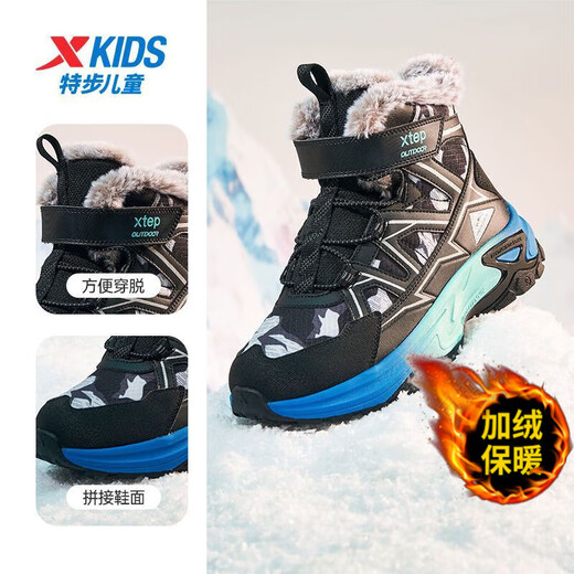 XTEP (XTEP) XTEP Children's 2025 Winter New Style Velvet Versatile Thickened Warm High-top Sports Shoes Cotton Shoes for Boys Middle and Large Children Moonlight Gray/Black 33