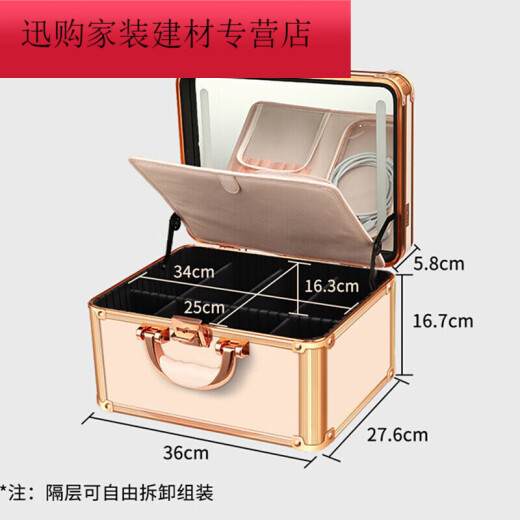 Famanmei cosmetic case, home cosmetic case, cosmetic bag, household European style portable cosmetic case, portable makeup artist portable multi-functional [light luxury] cosmetic case