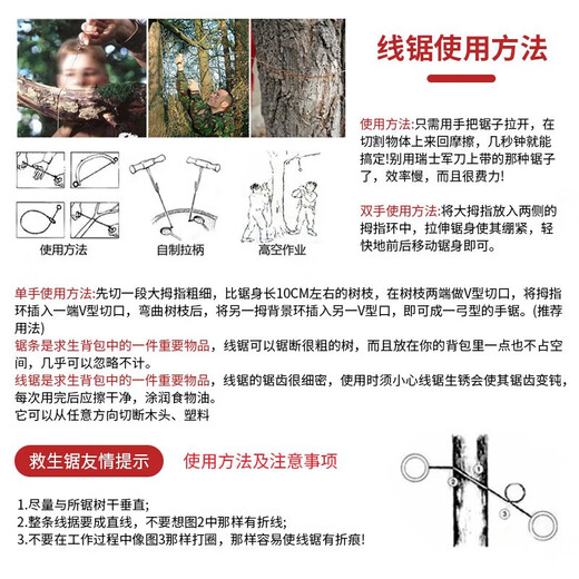 Xiwen hand-pulled wire saw pvc pipe saw wire saw wire saw woodworking small hand-held wire saw tree sawing tool two-finger wire saw can cut PVC/PE pipe 55cm