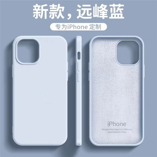 Astin (ATHDDIN) iPhone solid color Apple phone case large hole silicone anti-fall soft shell with apple logo antique white [large hole soft shell] Apple 13