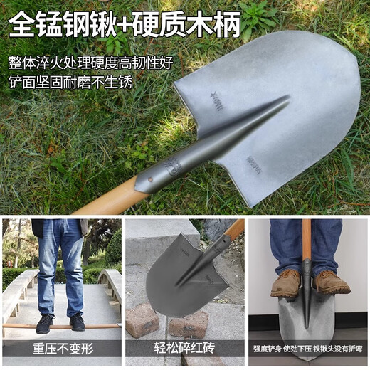 Dedong shovel shovel farmer outdoor shovel manganese steel shovel engineer shovel digging tool shovel manual farm tool No. 1 pointed shovel head + 1.2 meter wooden handle