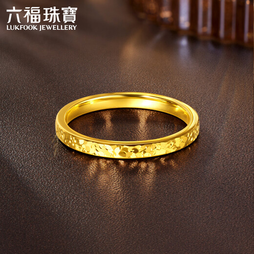 Lukfook Jewelry Gold Ring Broken Ice Solid Gold Ring Price No. 11 - Approximately 2.13 grams
