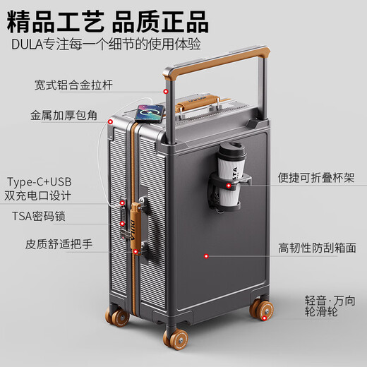 DULA suitcase trolley case multifunctional USB large capacity travel password case leather case rusty gray brown 26 inches