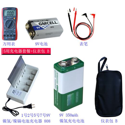 旭杉斯能测火线零线的数显式万用表UA9205N=890D=UA9801A+=9802A+ UA9205N官方标配