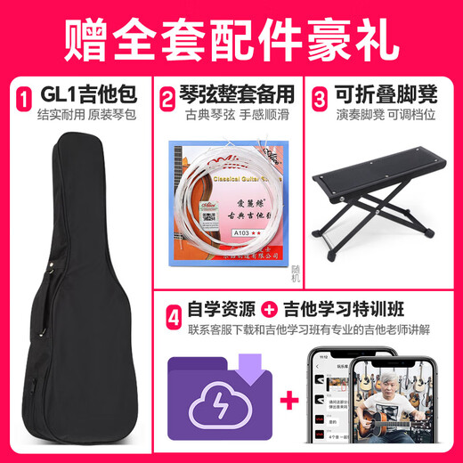 Yamaha (YAMAHA) Children's Guitar Lily GL1 Travel Men and Women Beginners Beginner Classical 6-string Mini Small Wooden Guitar Lili GL1 Red PBR 28-inch [Original Package]