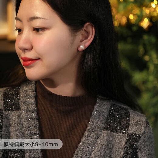 Heidi minimalist series 9-10mm S925 silver freshwater pearl earrings plain earrings for women as a gift for girlfriend, with certificate