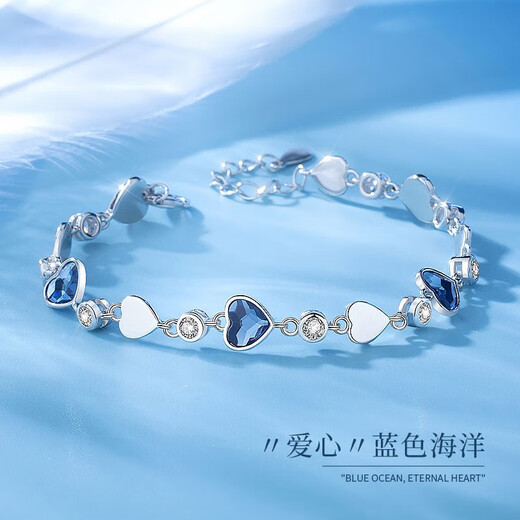 Givenchy Light Luxury Heart of the Ocean Bracelet Women's Necklace Practical Heart-shaped Jewelry Birthday Gift for Girlfriend and Wife Heart of the Ocean Bracelet