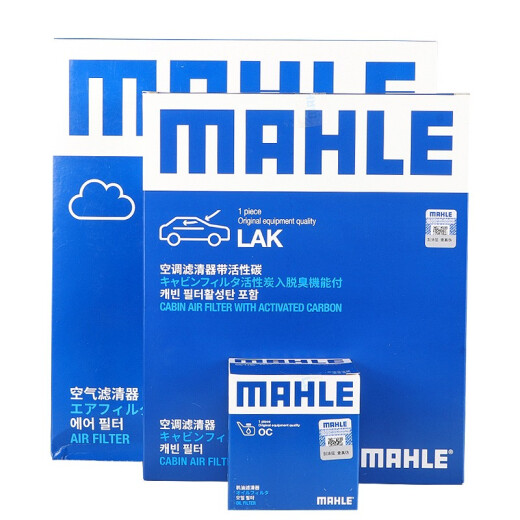 
Mahler Maintenance Filter Set Activated Carbon Air Conditioning Filter + Air Filter + Machine Filter Buick GL8 2.0T 653T (20 to 24 models)