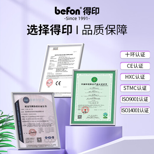 La boîte en poudre deyin NPG-67 convient à la cartouche de toner Canon C3120L
