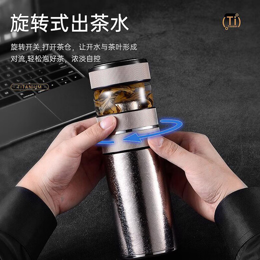 TDE纯钛保温杯智能温显双层焖泡茶水杯独立茶仓480ml 企业定制礼物