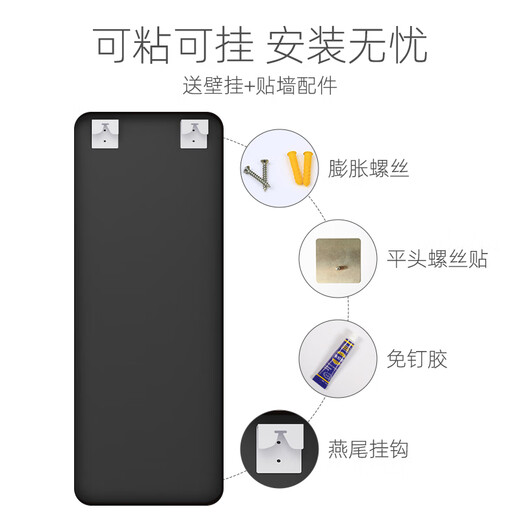珍锦坊衣帽间全身穿衣镜子贴墙自粘家用壁挂式试衣镜挂墙入户玄关粘贴镜 经典黑 50*160【免打孔挂墙】
