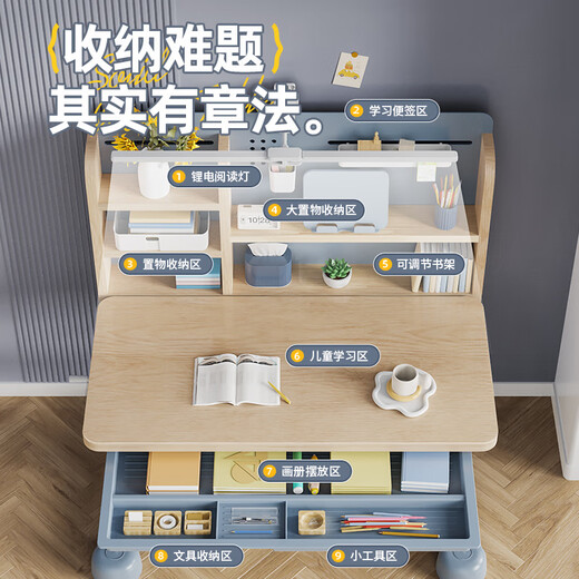 Lectura de mesa de estudio y silla para niños puede levantar pequeños de apartamentos pequeños estudiantes de escuela primaria y secundaria Libros de trabajo de trabajo Computadoras y silla Tabla de protección de los ojos de elevación de manual