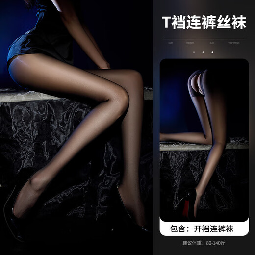 
2024 new stockings for women in the dirty and tempting perspective open-end without taking off hands and tearing light and sexy tights, light luxury sexy backless 9854