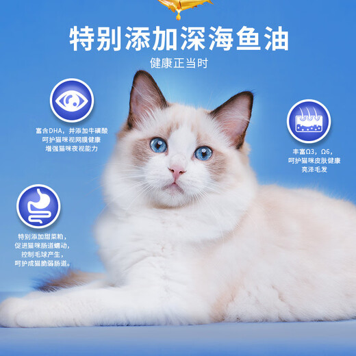 Bai Cui Liang McFudi's same factory Bai Cui Liang 2kg pet salmon and anchovy adult cat added small dried fish staple food 16 500g salmon + anchovy adult cat