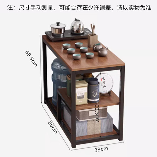 卓博茶几桌边几沙发边桌茶水柜茶台桌子置物架CJ07胡桃色