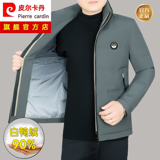 皮尔卡丹国际品牌羽绒服男加厚冬季新款立领白鸭绒保暖爸爸装外套厚上衣男 黑色6173FY 170/M