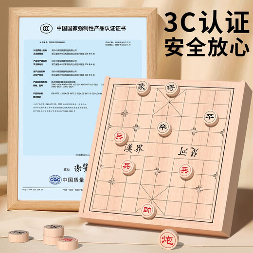 Little Wandou Flying Chess Children's Edition Checkers Gozi Chess Elementary School Student Multifunctional Chess Board Five-in-One Chess Set Educational Toys
