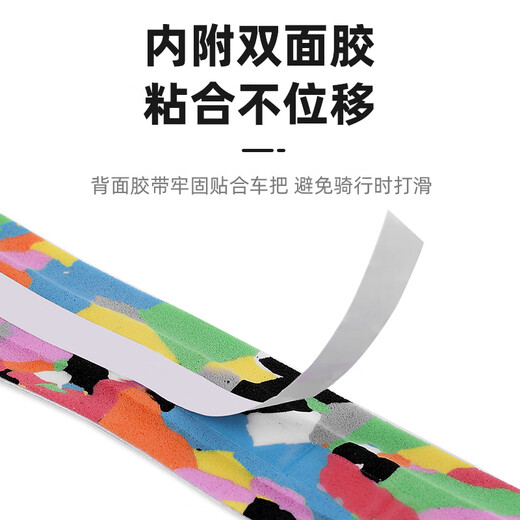 Captain Tas road bicycle handlebar with bicycle cushioning handlebar with anti-slip wear-resistant strap bicycle handlebar with riding equipment white color EVA material/double shock absorption