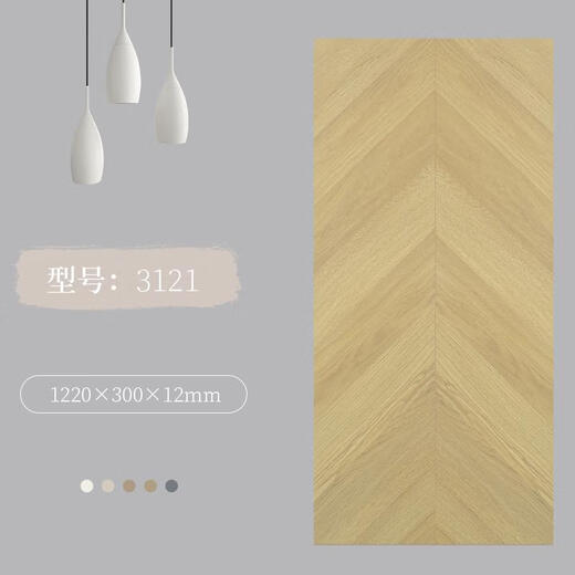 XMSJ customized color fishbone pattern laminate wood flooring home herringbone art parquet clothing store wear-resistant factory direct sales 3271