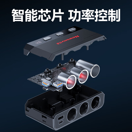 Newman car charger super fast charging cigarette lighter one to three high power conversion plug car charger 24V truck