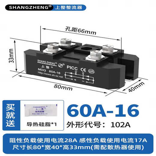 Upper single-phase MDQ AC to DC 100A1600V high-power electric charger rectifier bridge module MDQ60A
