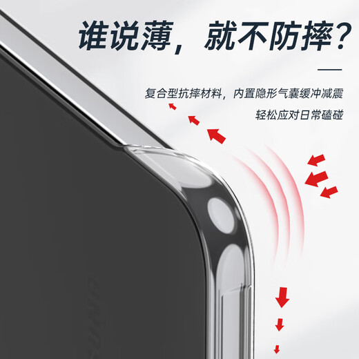 Stryfer convient au boîtier de téléphone mobile Samsung S24 + Galaxy S24 + Ultra-Thin Transparent Case de protection sans cadre
