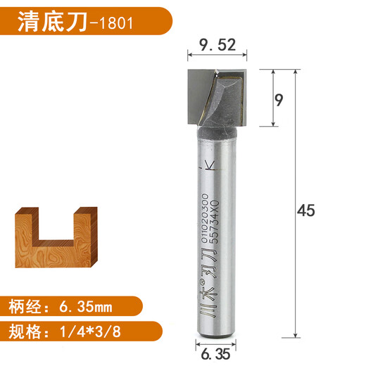 定制公制清底刀木工开槽裁口平底刃刀具电木铣修边机雕刻锣铣刀刃 明黄色12158