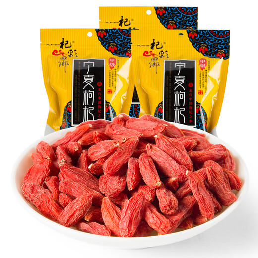 杞彩回乡 红枸杞子（250g*3袋）宁夏枸杞茶团购批发红枸杞