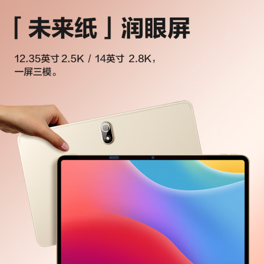 Xueersi second-generation flagship learning machine [support deepseek] Precision Learning Pro Jiuzhe Big Model Middle School Primary School Student Learning Tablet Tutoring Machine [Limited time low price] 12.35 inches (8+256G)