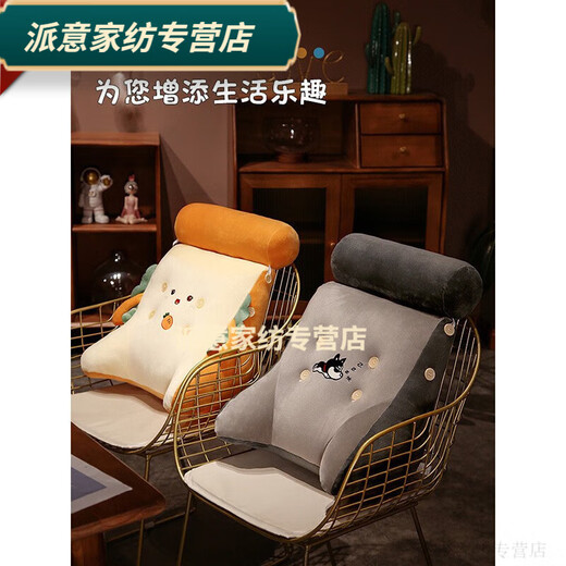 Rongtao bedside soft bag large back cushion sofa tatami reading bed pillow triangle waist pillow removable and washable new Husky
