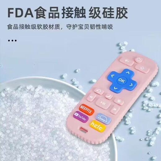 Yusenyi Remote Control Teether Baby Can Bite and Anti-Lost Food Silicone Grade Oral Teething Soothing Eater Hand Boiled Love Horse Orange + Remote Control White + Storage Box + Anti-Lost