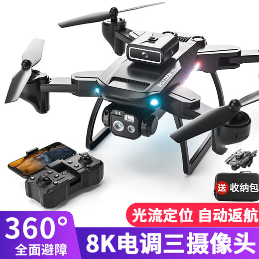 Potensische Botaner UAV High-End intelligente neue Luftfotografie Hochdefinitionsflugzeug Einführung Fernbedienung Flugzeuge [bürstener Motor] 8K-Quad-Kamera [GPS-Positionierung + Fernbedienungslinse + 360