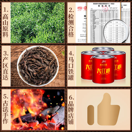 Mingjie Dahongpao New Tea Authentic Wuyi Mountain Specialty Rock Tea Dahongpao Bulk Strong Fragrance Canned Rock Tea Originated from Wuyi Dahongpao 200g Total 2 Special Strong Fragrance