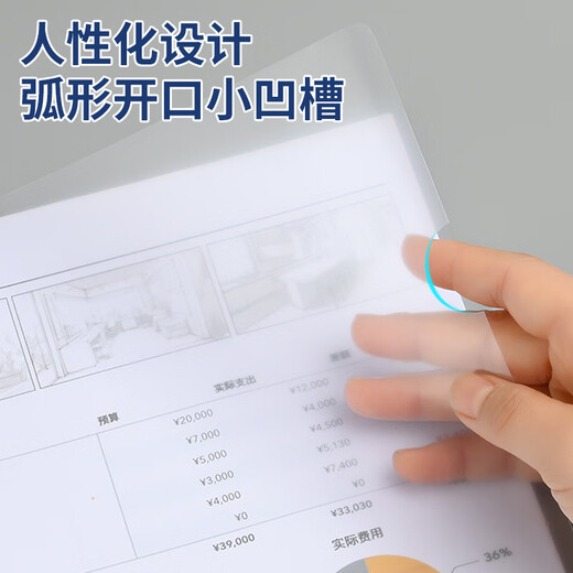 
Full heart 5 widened A4 transparent pull rod folder folder pull rod clamp report folder white rod 1.5cm 1518