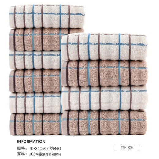 Ing hore toalla de algodón puro 10 paquetes de toallas algodón puro xinjiang algodón lavado de la cara del hogar y mujeres algodón de agua suave absorción de agua ga diez paquetes 1047 paquetes