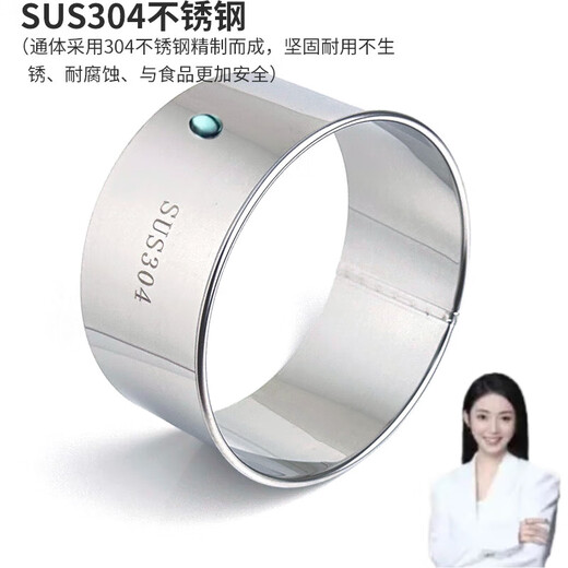 Leishton 304 stainless steel dumpling skin cutting mold biscuit cake base wonton skin artifact light grade square round cutting 304 skin cutting mold 8cm