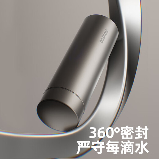 BABLOV pure titanium thermos cup, tea and water separation cup, men's portable high-end business titanium cup 480ml