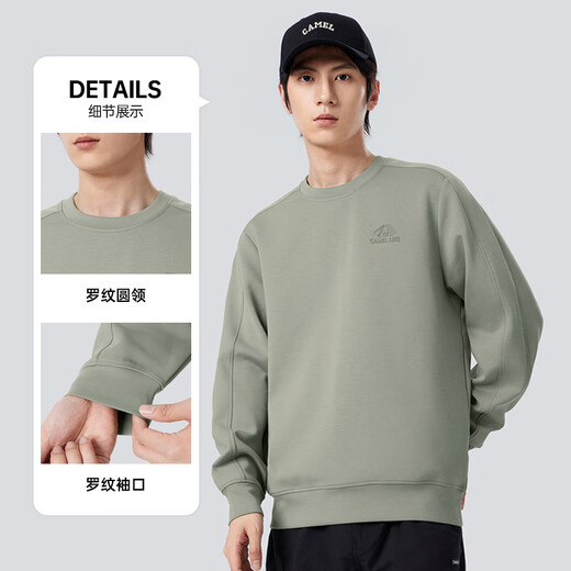 Camel (CAMEL) men's sweatshirt autumn and winter slightly wide thickened warm round neck pullover fashion trend long sleeve M34CAQN606