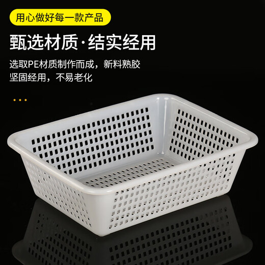 塑料筐子白色加厚不碎收纳筐周转筐厨房蔬菜水果工具篮整理大框子 白色 加厚1283：长40宽30高11.5厘米