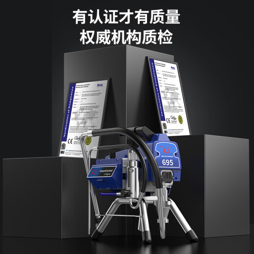 
Jinge high-pressure airless sprayer latex paint spraying high power brand spraying machine electric paint spraying plunger machine JG-695 ceramic pump wear-resistant (3200 watts)
