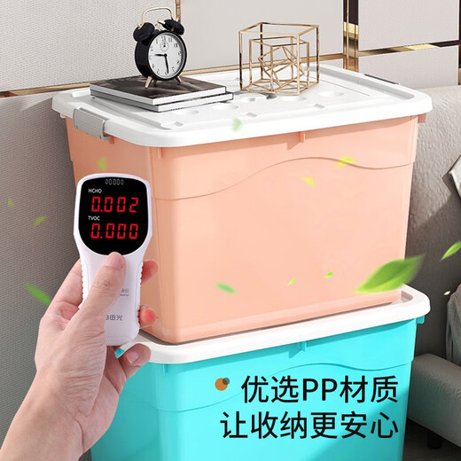 Chenzhi Shangpin Extra Large Clothing Storage Box Wholesale Toy Storage Box Clothes Storage Box Quilt Organizer Box Household Plastic Box Nordic Green 20# (length 28. width 19. height 17) without wheels