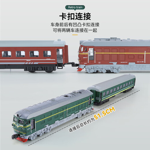 中麦微和谐号火车头复兴号高铁动车组套装仿真模型合金儿童玩具男孩礼物 喷雾绿皮火车【车头+车厢】