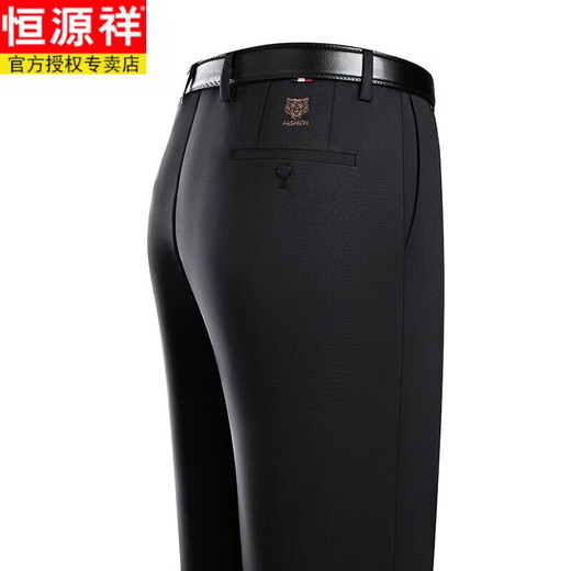 Hengyuanxiang Business Casual Hosen Sommer Dünne Eisseide Hosen der Hose mittleren Alters Lose Hosen 9853 Marine 29