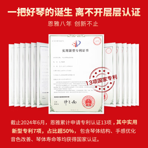 enya恩雅（enya）kaka 25D单板尤克里里初学者男女生儿童小吉他 23英寸25D【单板迷迭蓝电箱款】