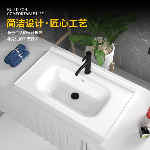 XMSJ卫生间一体陶瓷盆浴室洗面盆半嵌入式台中洗脸柜盆方形洗手盆 一体陶瓷盆11150 单盆下水配件